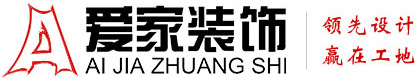 胖老头日逼铜陵爱家装饰有限公司官网